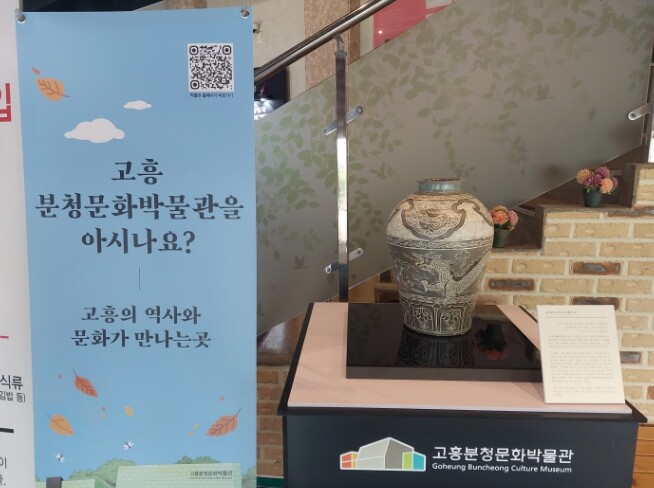 고흥군, 고흥작은영화관·녹동버스터미널...
