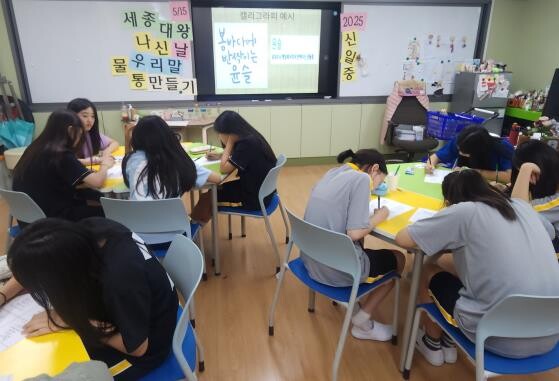 울산시교육청 ‘트라우마’→‘마음 멍’...