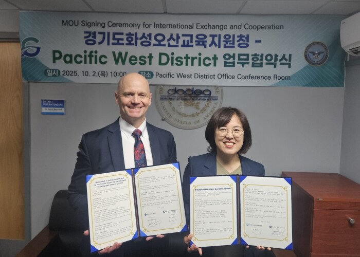 화성오산교육지원청-Pacific We...