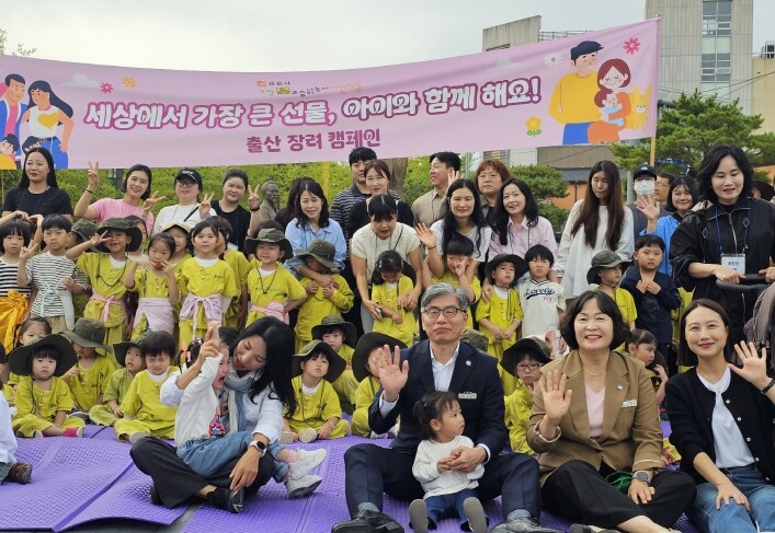 고창보듬이나눔이어린이집, 출산장려 캠...