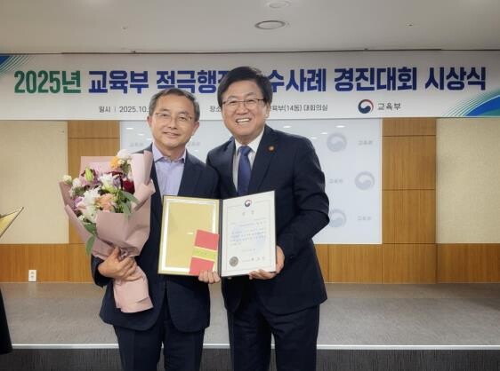충남교육청, 2025 상반기 적극행정...