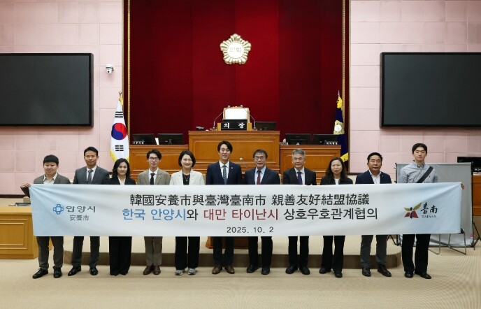 대만 타이난 시장, 안양시의회 공식 ...