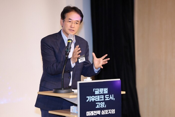 고양시․고양연구원․고양시지속가능발전협...