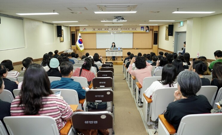 서산시, ‘천 개의 파랑’ 천선란 작...