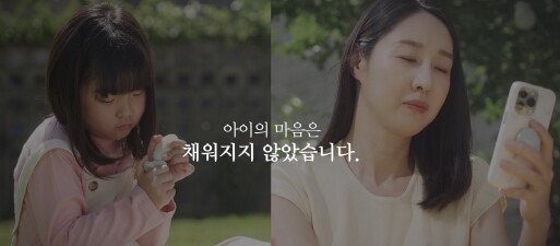 충북교육청, 디지털 시대 