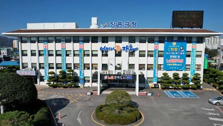 장흥군, 한강 작가 노벨문학상 선정 ...