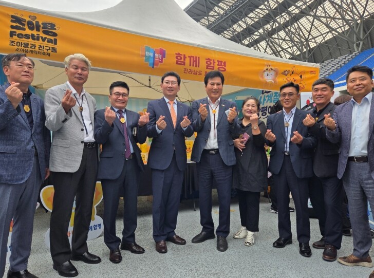 비상하는 ‘황박이’와 ‘뽐비’ 함평군...