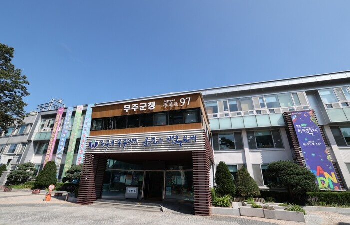 무주군, 소상공인 소득 창출 돕는다!...