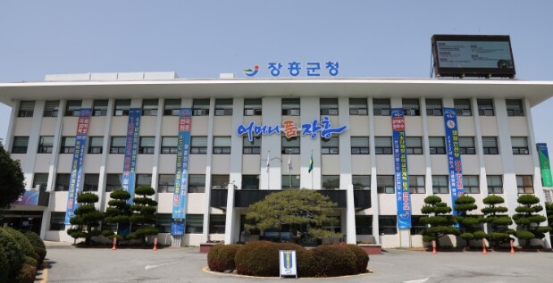 장흥군, 고향사랑기부금 모금 3억원 ...