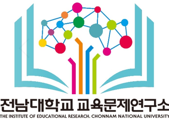 전남대, 몰입형 학습 국제컨퍼런스 아...