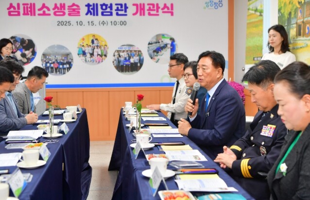 장성군 “생명 살리는 ‘심폐소생술 체...
