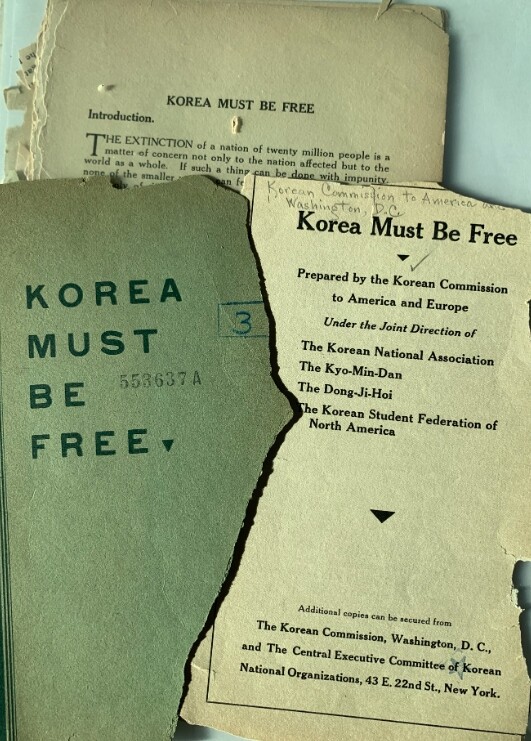 전남대, 광주학생독립운동 UNESCO...