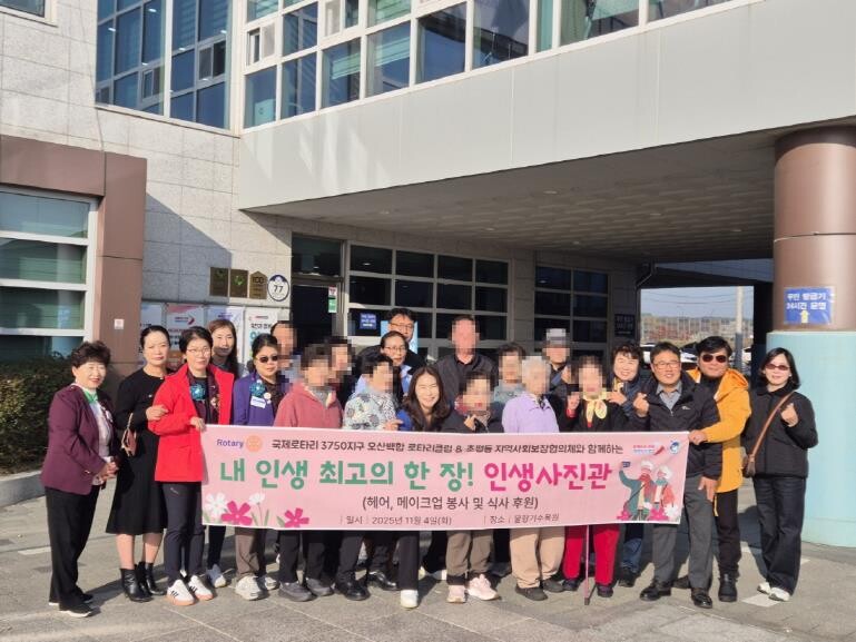 오산시 초평동, ‘내 인생 최고의 한...