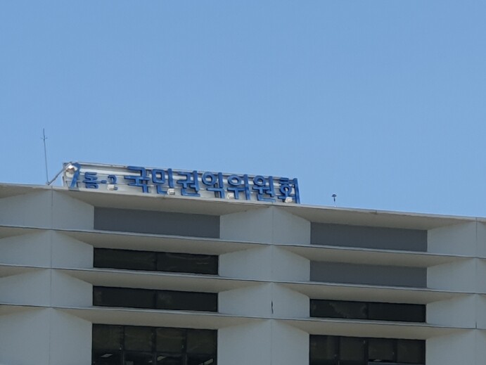 국민권익위, 청년의 눈에 담긴 청렴의...