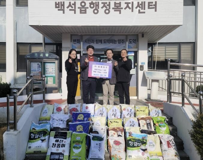 ㈜썸웰테크, 양주시 백석읍에 백미 기...