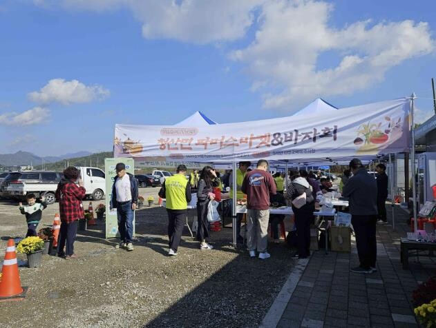 연천군 청산면 주민자치위원회 &quo...