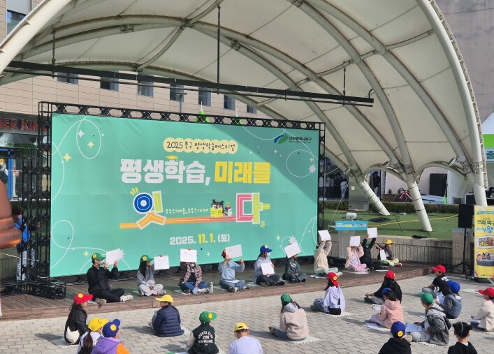 초등 3학년이 우리북구를 외쳤다!