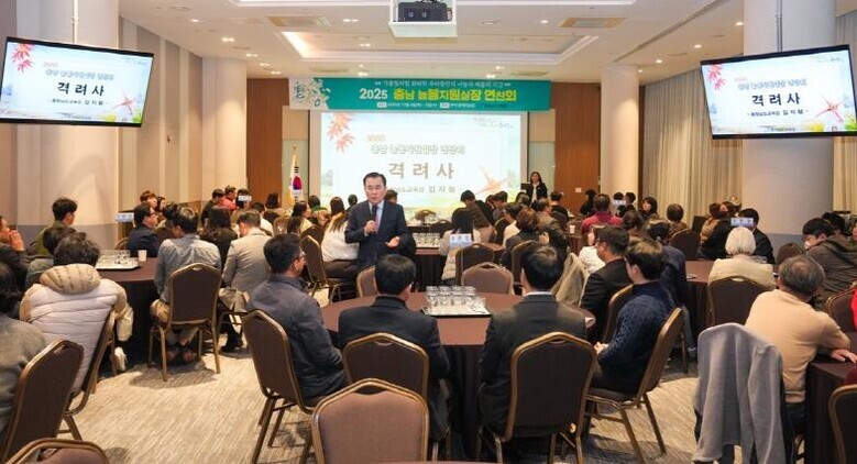 충남교육청, 2025 충남 늘봄지원실...