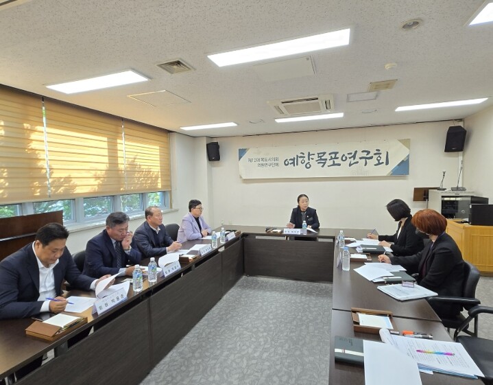 목포시의회예향목포연구회, 예향목포의 ...