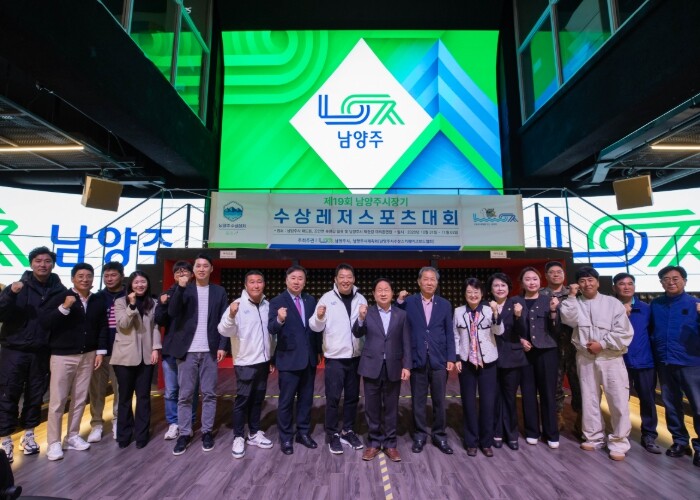 북한강 가른 수상 레이스…남양주시장기...