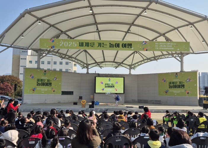 음성교육지원청, 다문화 어울림 한마당...