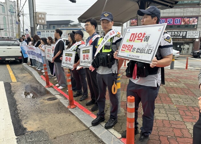 완도해경, 지난 7개월간 해양 마약 ...