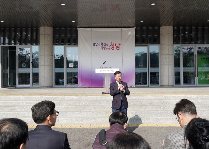 신상진 성남시장, ‘분당 재건축 지원...