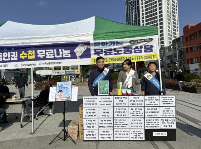 세종시의회 여미전 의원, 비정규직 근...