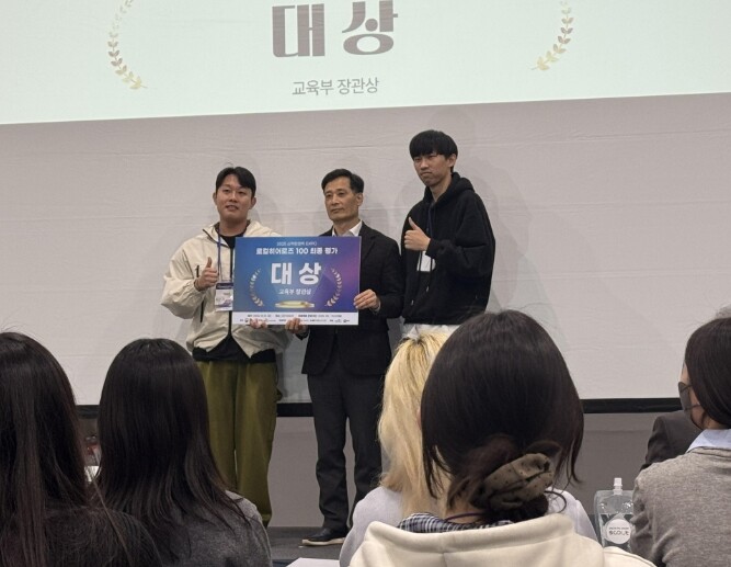 전남대 창업동아리 ‘커넥션’, 산학연...