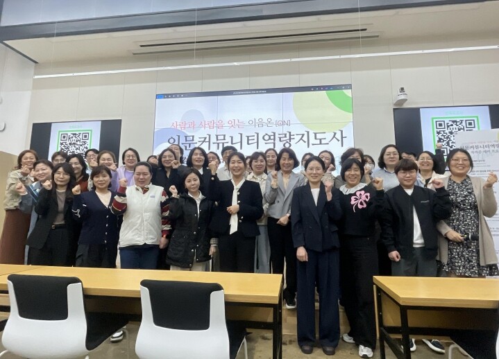 전남대 인문학연구원, ‘인문커뮤니티역...