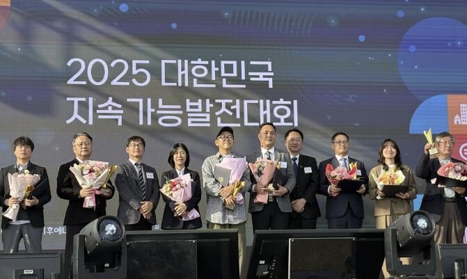 해남군, 제27회 지속가능발전대상 공...