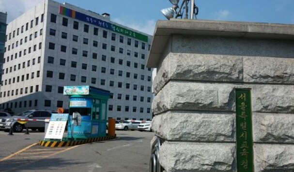 서울 38개 사립초, 2026학년도 ...