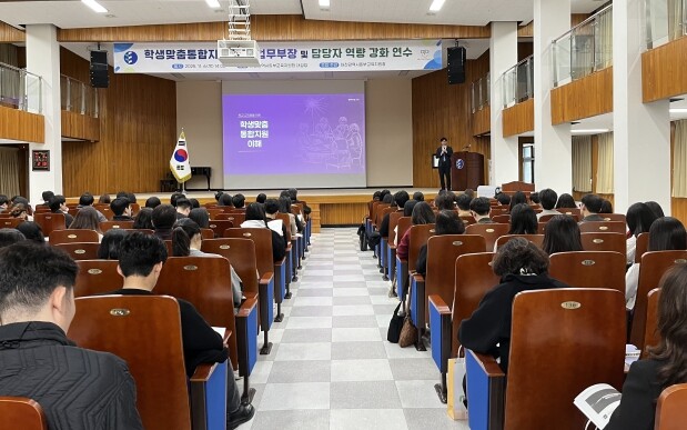 대전동부교육지원청, 사전 질문 기반 ...