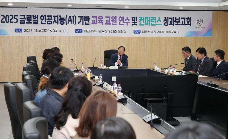 대전교육청, 국제 교육협력 성과 공유...