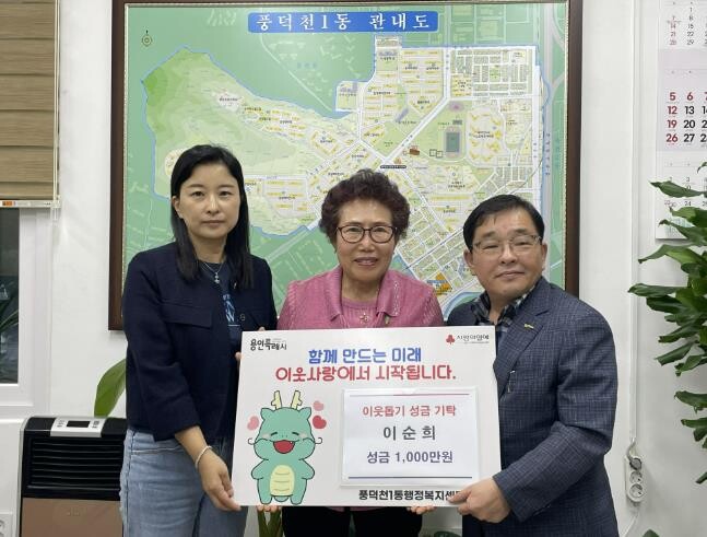 용인특례시 "일할 수 있어 ...