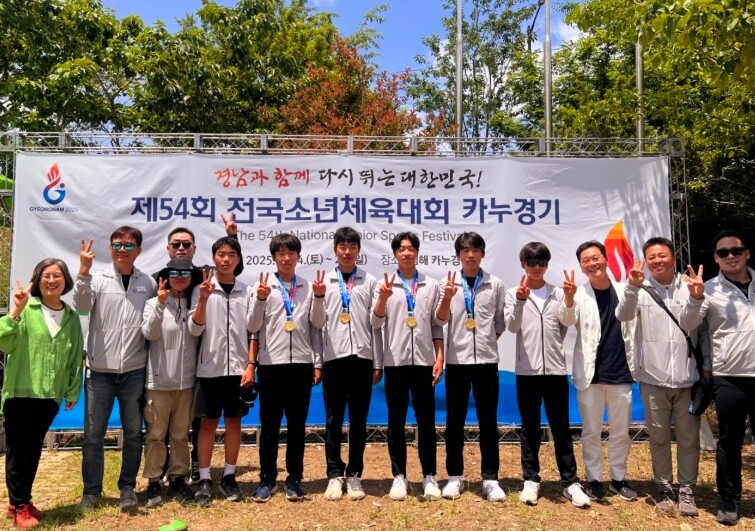 대전교육청, 제55회 전국소년체육대회...