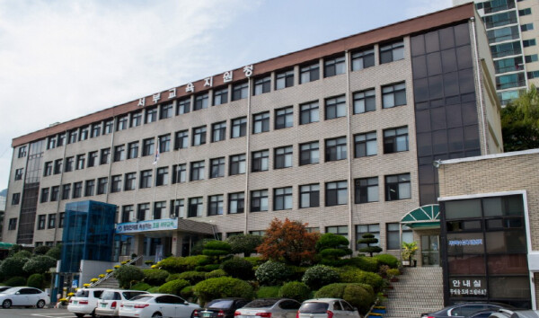 부산서부교육지원청, 건강up! 인성u...