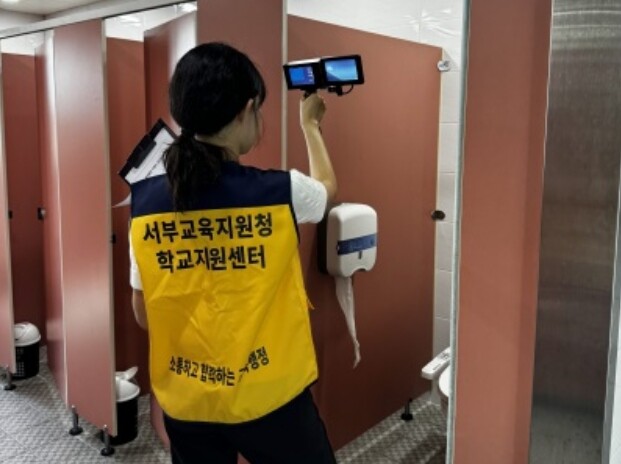 대전서부교육지원청, 하반기 불법촬영기...