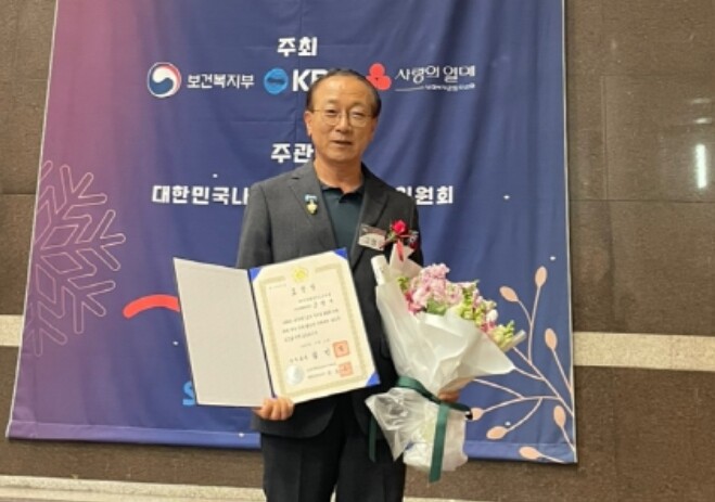 제주도교육청, 35년간 562회 헌혈...