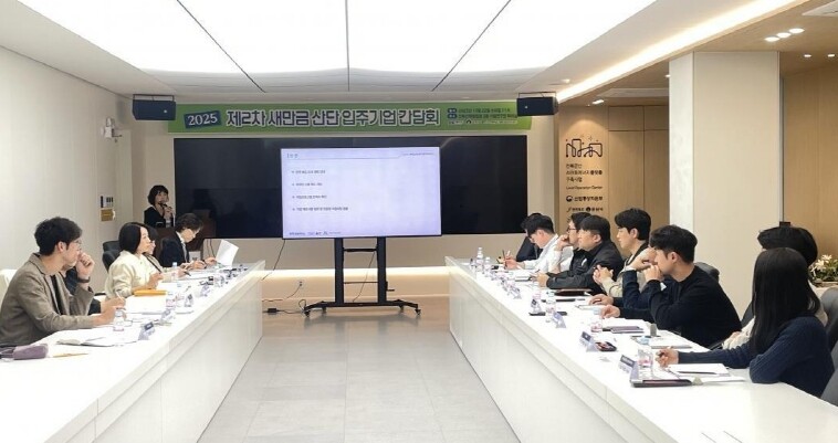 전북자치도 새만금, 미래산업 중심