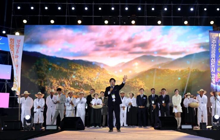 고흥군, ‘제5회 고흥유자축제’ 6일...