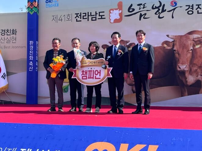 보성군, 전남도 으뜸한우 경진대회 ‘...