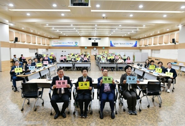 여수시의회, 지역교육 협력강화 토론회...