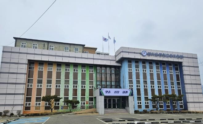 연천교육지원청,