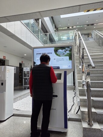 충주시시설관리공단, 천상원‘고인 위치...