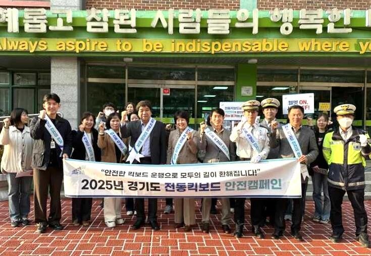 경기도의회 서성란 의원, 의왕서