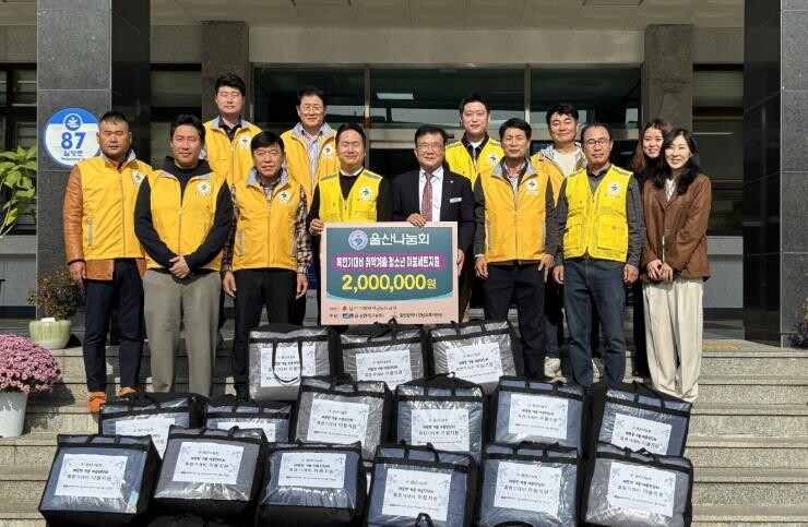 강남교육지원청-울산나눔회, 취약계층 ...