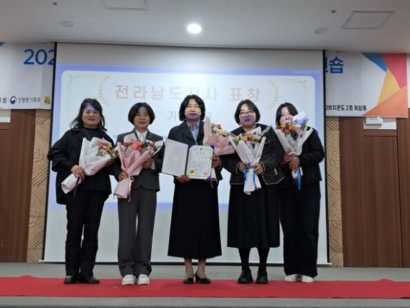 고흥군 가족센터, 아이돌봄서비스 사업...