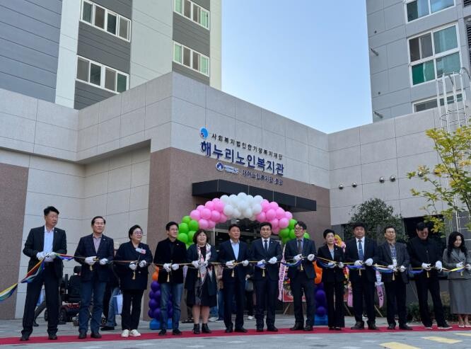군산시, 해누리노인복지관 신규 개관