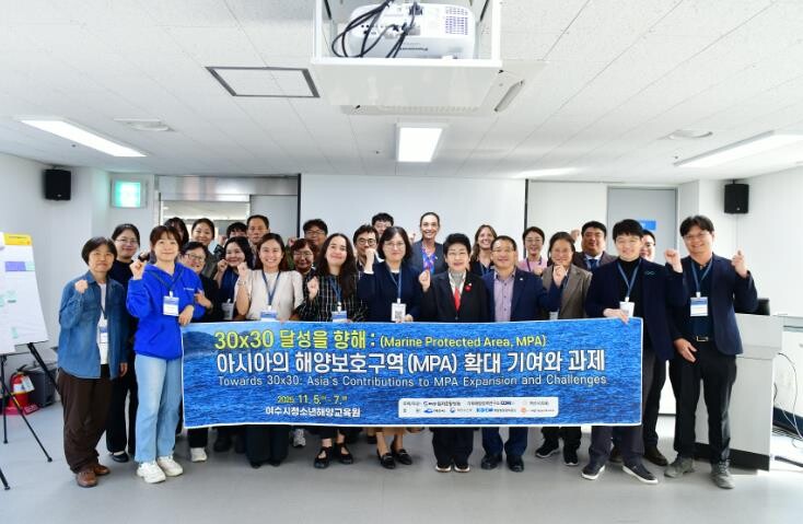 여수시의회, ‘국제 해양보호구역 포럼...